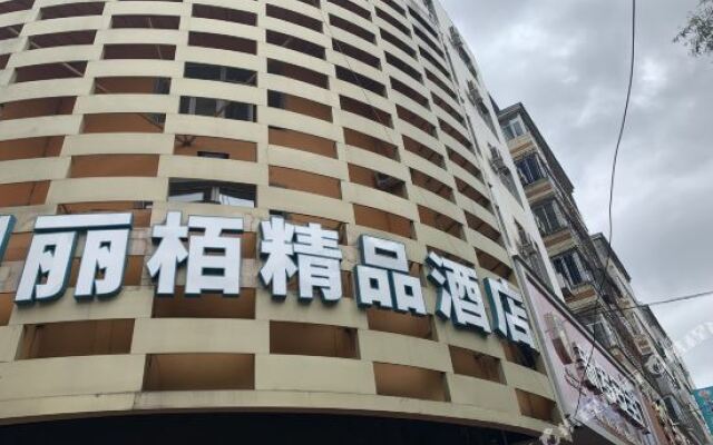 Libai Hotel