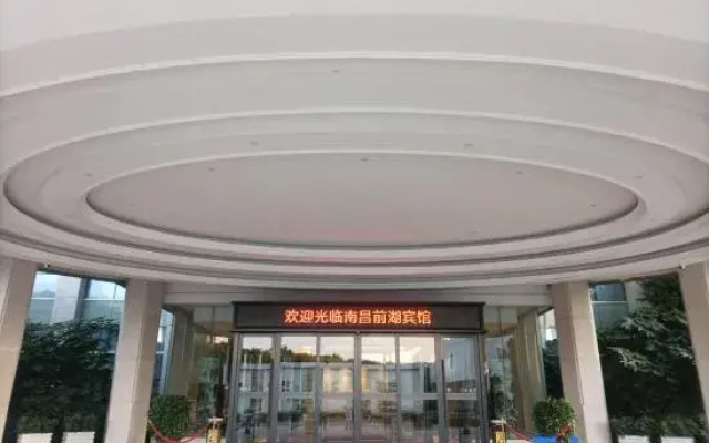 Qianhu Hotel