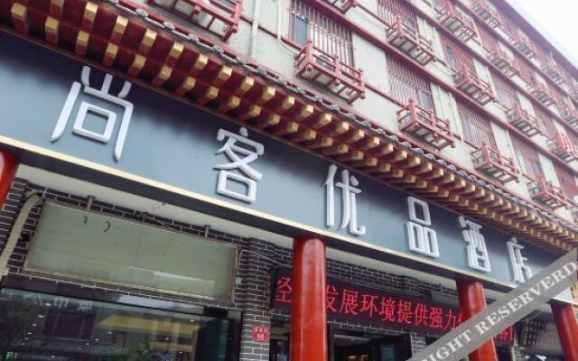 Tankup Kaifeng Gulou Hotel