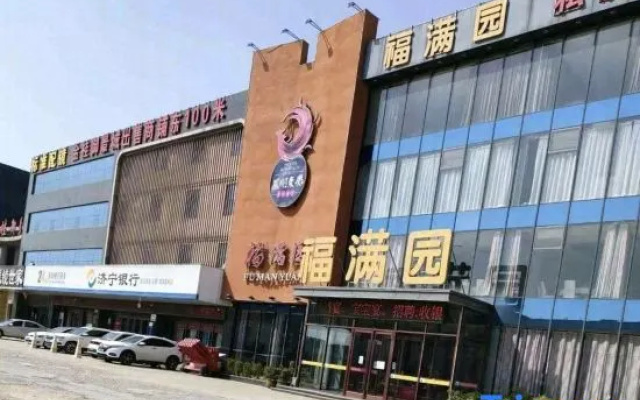Vienna Hotel (Linyi International Convention and Exhibition Center Qiyang Airport Branch)rt Branch) – Exterior – Linyi