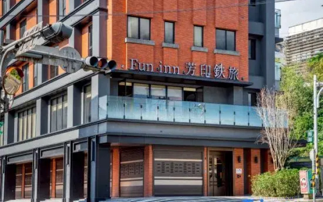 Fun inn | Near Ruifang Station and Jiufen