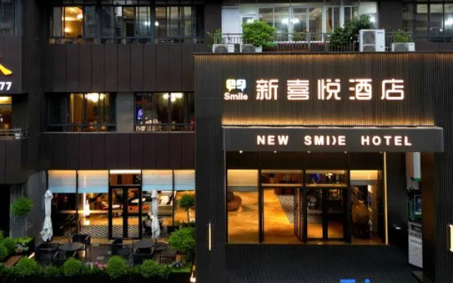 New Joy Hotel (Internatial Trade Spring Department Store Shopping)