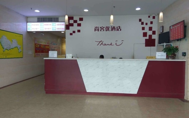 Thank You Hotel Shenzhen Baoan Airport North – Lobby – Shenzhen