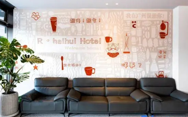 R Haihui Hotel