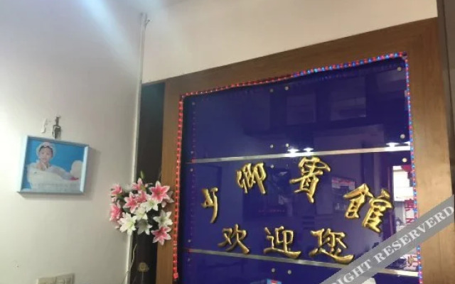 Shaoqing Hostel