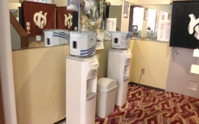 Sun Hotel Yamane