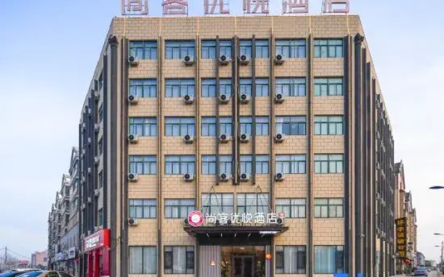 Shankee Coffee Style Hotel (Dingyuan Ancient City Sports Center)