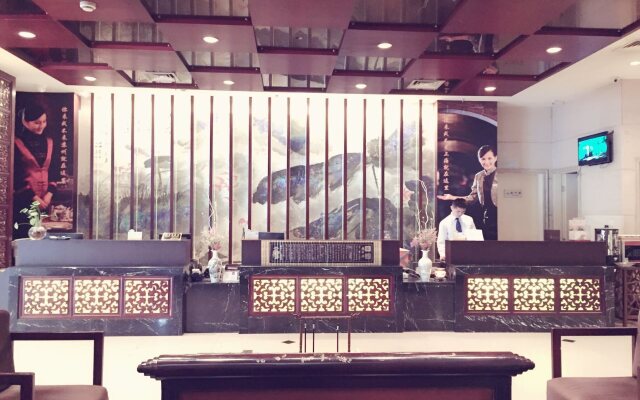 Shanghai Hongqiao Huangxin International Hotel