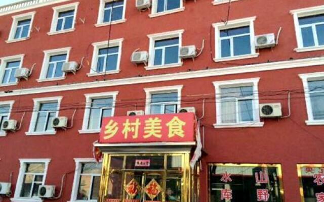 Beijing Longqingxia Country Food Home Stay