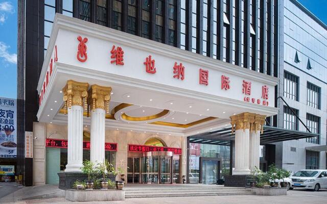 Vienna International Hotel Kunming Aegean Shopping Center