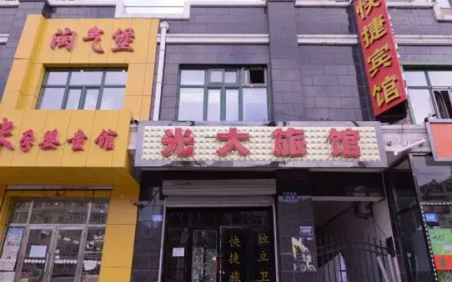 Harbin Everbright Express Hotel