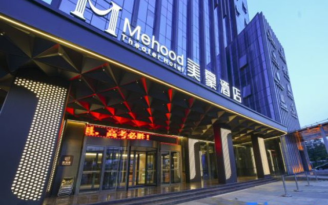 Mehood Theater Hotel (Baoji Wanda Plaza Zifeng International) – Exterior – Baoji