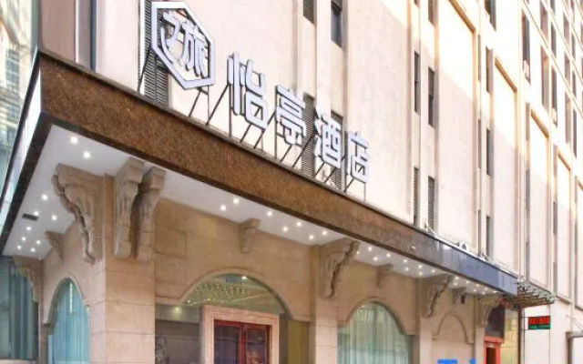 Yiting Hotel (Hefei Railway Station)