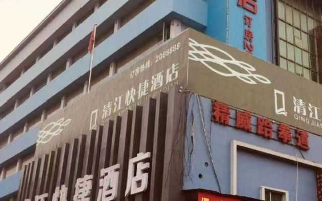 Qingjiang Express Hotel