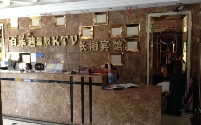 Changxiang Hotel