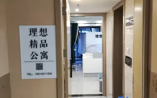 Ideal Boutique Apartment (Kaiping Donghuicheng Branch)