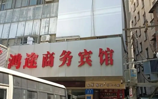 Nanning Hongtu Business Hotel (Railway Station)