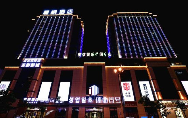 Lavande Hotel (Yanji Yanbian Daxue Xishichang)