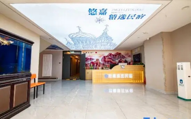 Youjia Collection Hotel (Harbin Railway Station)