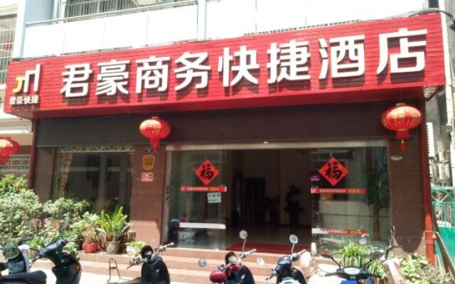 Jun Hao Business Quick Hotel Sanya