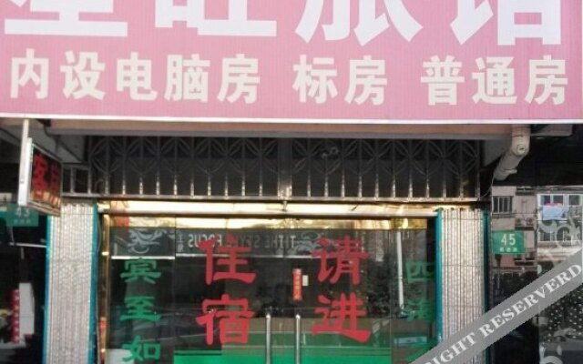 Xingwang Hostel