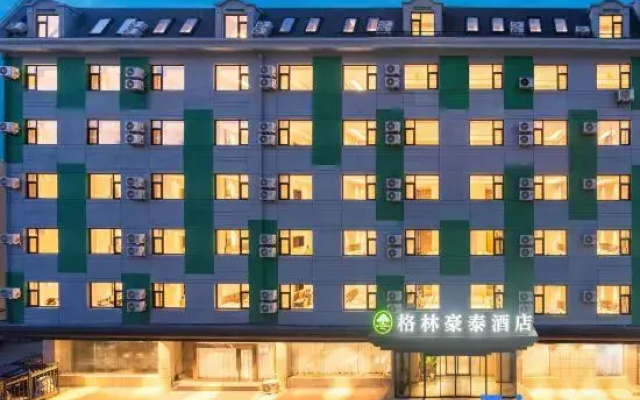gelindianjingjiudian(dalianxianludian)
