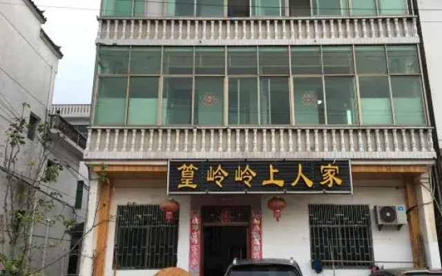 Lingshang Renjian, Huangling, Wuyuan