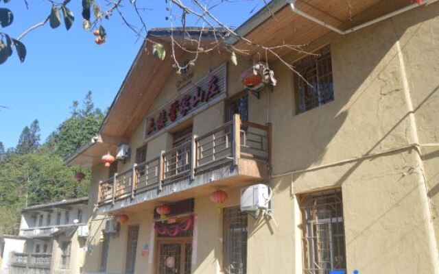 Nanjing Tulou Yujia Villa (Yuchanglou Branch)