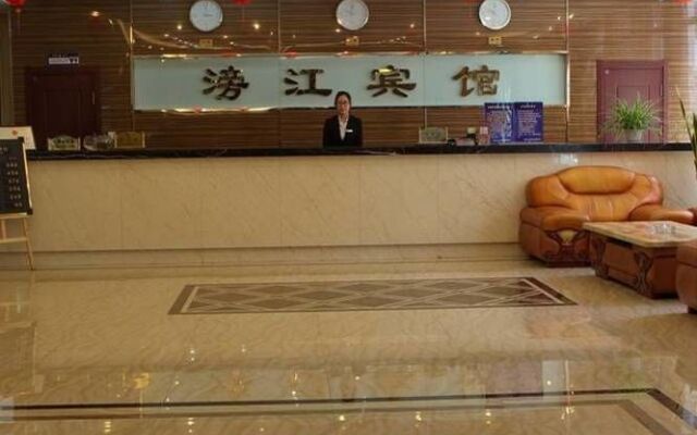 Shenyang Pangjiang Hotel