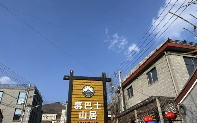 Beijing Mubus Villa
