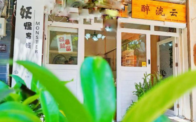 Dali Monster Inn (Gucheng Dongyu Street)