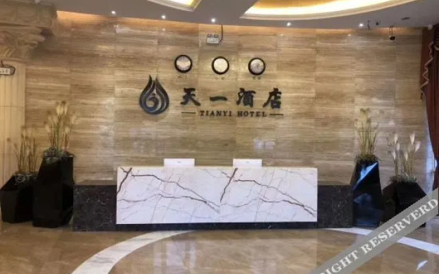 Tianyi Hotel