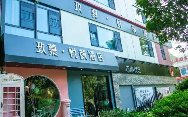 JIUMU Family Hotel