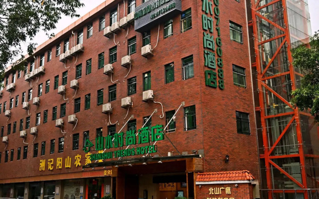 Shanshui Trends Hotel Pazhou Branch