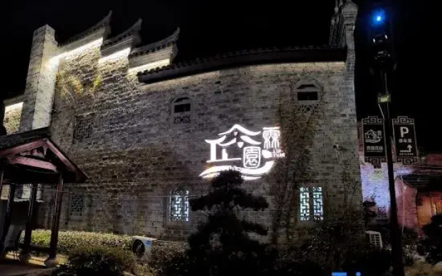 Ninghai Linyuan Homestay