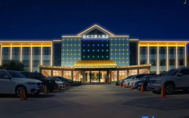 Hanjue Hotel
