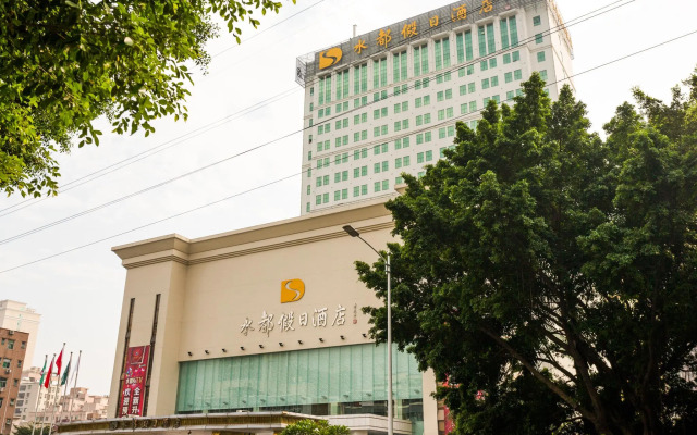 Shenzhen Shuidu Holiday Hotel