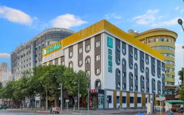 Peking Newface Hotel (Beijing West Railway Station)