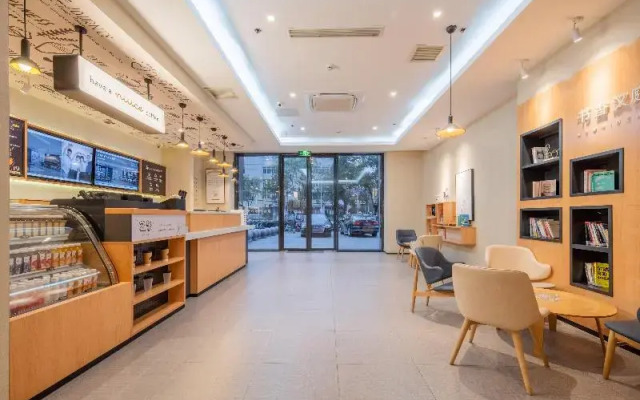 Hanting Hotel (Hefei Railway Station)