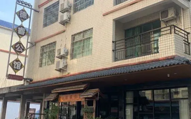 Danxia Mountain Derui Hotel