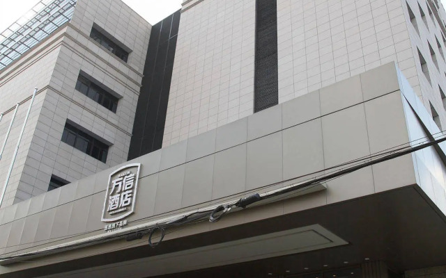 Wanxin Hotel Shanghai - Lujiazui