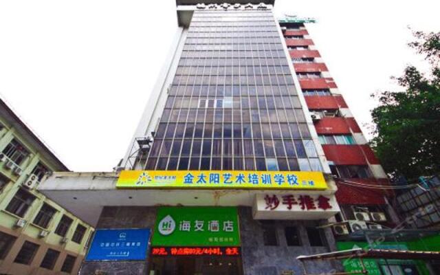Hi Inn Fuzhou Jiaotong Road Medical University