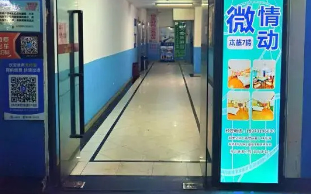 Weiqingdong Hotel