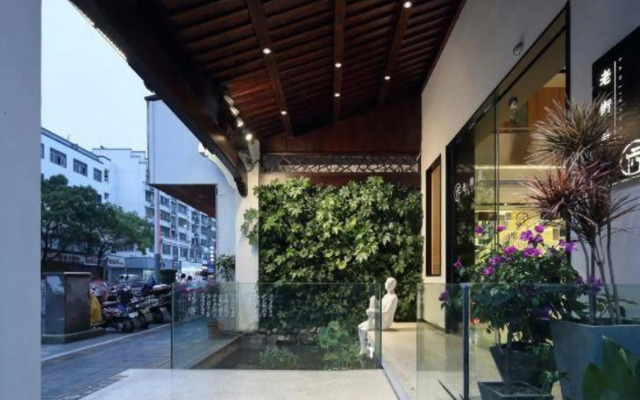 Huangshan Laojieyuan Boutique Hotel