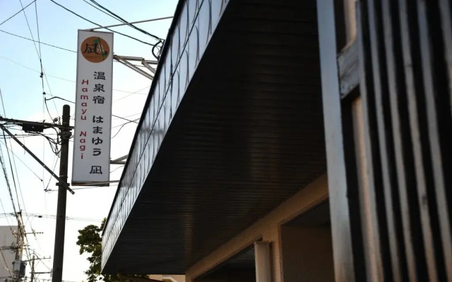 Onsen Inn Hamayu Nagi