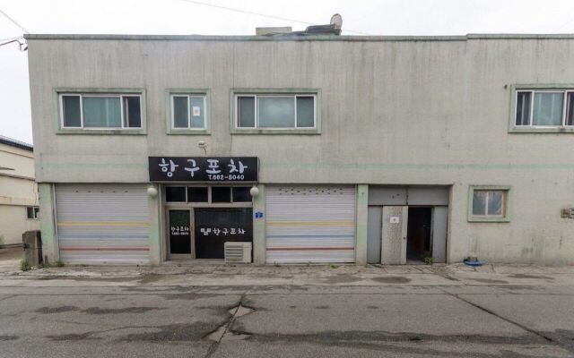 Kangdbang Guesthouse - Hostel