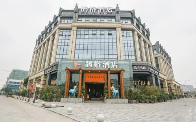 Quigg Hotel (Chengdu Shuangliu Airport)