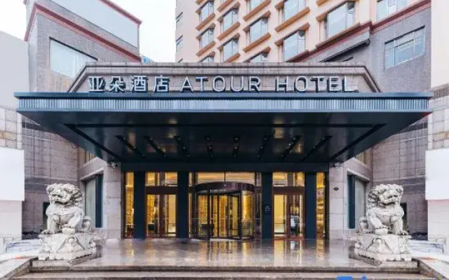 Atour Hotel Shaoxing Luxun Former Residence