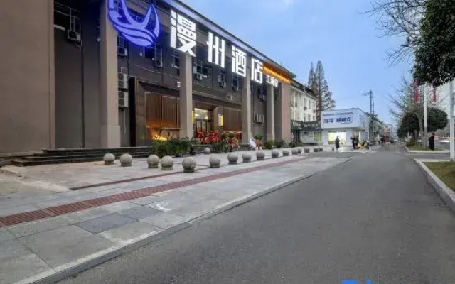 Man Zhou   Hotel