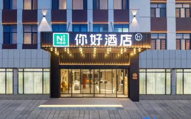 Ni Hao Hotel (Aksu Railway Station)